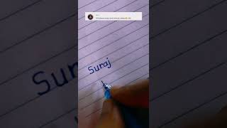 Suraj - Name Calligraphy । Cursive Handwriting। Comment Your Name 🤗