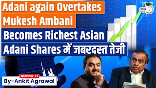 Gautam Adani is Asia's Richest Person Again | Overtakes Ambani with $111 Bn Net Worth | UPSC