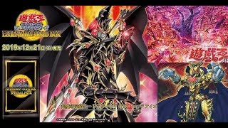 【遊戯王ADSﾌﾘｰ】彼岸破械ネクロフィア　ＶＳ　黄金郷ヌメロンドラグーン