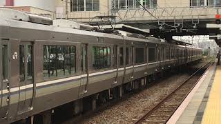 225系100番台＋223系2000番台2次車(U9編成＋V33編成)A普通京都方面米原行き　大久保駅発車