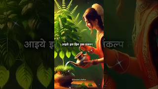 25 December तुलसी पूजन दिवस🌿Tulsi Pujan Special || WhatsApp Status Video #tulsipuja #shorts #tulsi