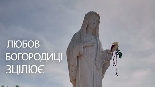 14-та неділя по Зісланні Святого Духа