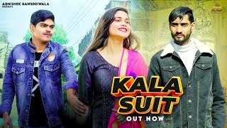 Kala Suit(काला सूट) | Jeet Bansdeiwala | Mani Gautam & Rahul latther | New Haryanvi Songs