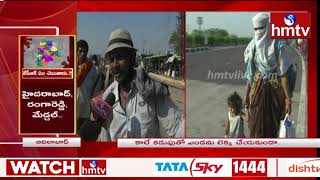 Migrant Workers Face Huge Problems Due To Lockdown | Adilabad | hmtv