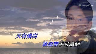 每段路   呂方〈卡拉伴奏版〉