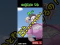 【among us】胸がドキドキ！語尾ングアス【mad】【gobing us】 shorts short