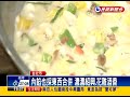 台灣烏骨雞做法式烤雞 皮酥肉嫩－民視新聞