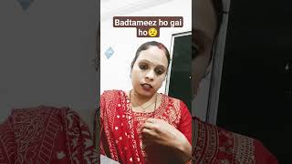 बदतमीज औरत।....😞 #shorts #video #trueline #cuteasha #cuteasha317