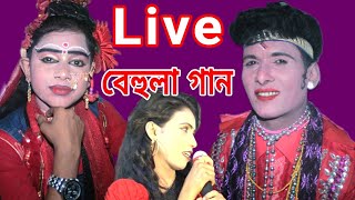 live behula song