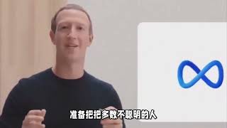 元宇宙泡沫：狂欢后留下的一地鸡毛