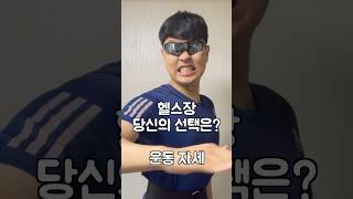 야생의 엉망진창 헬린이가 나타났다. 당신의 선택은? (이건 솔직히 기절시켜도 무죄...? ㄷㄷㄷ) 😦 D+79