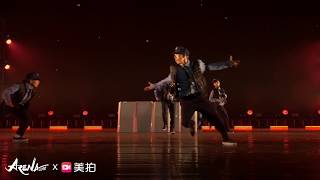 UNVISION | ARENA CHENGDU 2018 [@VIBRVNCY Front Row 4K] #arenadancecomp