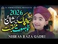 Azmat Batool Ki ❤️ Nibras Raza Qadri | 3rd Ramadan Special | New Manqabat 2026