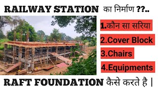 Construction of RAFT FOUNDATION | STATION BUILDING कैसे बनाई जाती है |