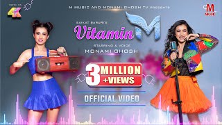 VITAMIN M | ভিটামিন এম | Monami Ghosh| OFFICIAL MUSIC VIDEO |