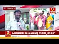 ballari sakamma s missing incident 23 ವರ್ಷಗಳ ಬಳಿಕ ಮರಳಿ ಮನೆ ಸೇರಿದ ಮಹಿಳೆ.. guarantee news