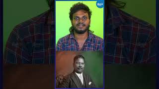 எம் சி. ராஜா -141வது பிறந்தநாள்! | #neelamsocial