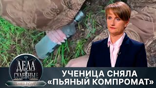 Дела судебные с Алисой Туровой. Яблоко раздора. Эфир от 22.05.24