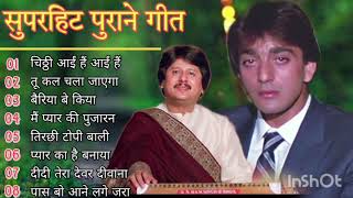 90s Love Song💘 90’S Old Hindi Songs 💘  Udit Narayan, Alka Yagnik, Kumar Sanu, Sonu Nigam