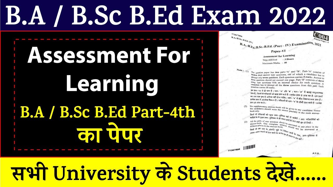 Assessment For Learning | B.A / B.Sc B.Ed 4th Year Main Exam Paper 2022 ...