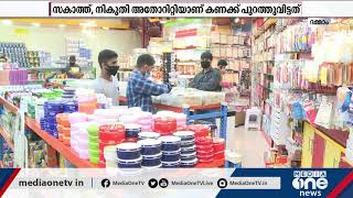 സൗദിയില്‍ രണ്ടേമുക്കാല്‍ ലക്ഷം സ്ഥാപനങ്ങള്‍ മൂല്യവര്‍ധിത നികുതി സംവിധാനത്തില്‍ രജിസ്‌റ്റര്‍ ചെയ്തു