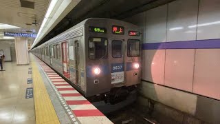 東急8500系8637F 半蔵門線内発車シーン