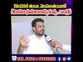 వెలమలతండాలో గిరిజనుల భూములు లాక్కుంటున్న... కాంగ్రెస్ yr tv telugu