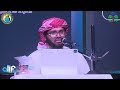 live അസ്മാഉൽ ഹുസ്ന الستير മറയിടുന്നവനായ അല്ലാഹു സിംസാറുൽ ഹഖ് ഹുദവി