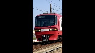 【名鉄電車】特急パノラマスーパー１２００系Ａ編成１次車・１４１４Ｆ