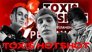 TOXI$ - HOTSHOT |ЕЩЕ ОДИН ПРОВАЛ?//#Toxis #HOTSHOT #реакция