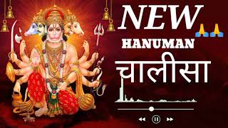 Hanuman chalisa || 🚩medium speed ||(lyrics video) || Shankar mahadevan  | lyrics unite🙏🙏