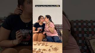 Mujhe Sharam Aagyi 🙈😂 Must Watch Video ❤️ #kiss #rajatswati #love #truelove #couplegoals #trending