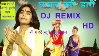 GHAYAL KAR DALI //RADHA SHASTRI TATRI DHUMRI ETAH/7060661630/MAA SHARDE STUDIO /9411433429 GHAYAL KAR DALI //RADHA SHASTRI TATRI DHUMRI ETAH/7060661630/MAA SHARDE STUDIO /9411433429