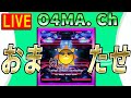 夜も灼ね2 [AC DDR配信]#406