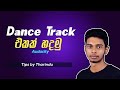 How to create Dance Track for surprise dance | Tips by Tharindu