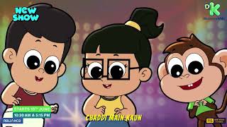 Music Video | Baby Little Singham | from 18th June | 10:30 AM & 5:15 PM only on Discovery Kids India