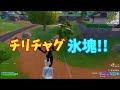 今年も冬とクリスマス到来！！【fortnite フォートナイト】