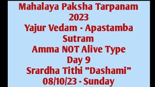 Mahalaya Paksham 23 Yajur Vedam Bodhayana Sutram Amma NOT Alive Type 08/10/23 - Day 9 Tithi Dashami