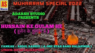 HUSSAIN KE GULAM HE || हूसेन के ग़ुलाम हे || ABDUL RASHID ( A-ONE STAR BAND )