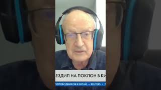 Пионтковский НЕ СДЕРЖАЛСЯ! Правда о Путине