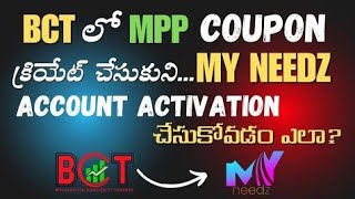 BCT లో MPP COUPON Create చేసుకొని MY NEEDZ Account activation చేసుకోవడం ఎలా?