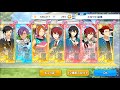 【ゆっくり実況】アニメ放送記念復刻スカウトtrickstar編20連【あんスタ】