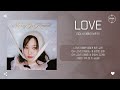 bol4 볼빨간사춘기 love 가사