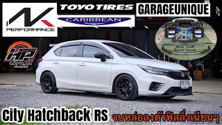 รีวิว แต่ง City Hatchback RS  สีขาว สเตปล้อขอบ16 โหลดจัดทรง พร้อมชุดแต่งคาร์บอนเต็มลำ หล่อๆ