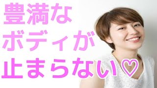 【長澤まさみ】今年初のチャレンジで大胆ボディ爆発！？