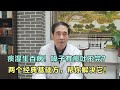 “痰”多生百病！喉咙有痰吐不完？2个化痰小方剂，帮你解决它！