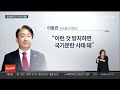 다음 中응원 클릭 조작 의혹에…정부