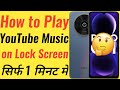 YouTube Music Show on Lock screen Settings Android#YouTubeMusic