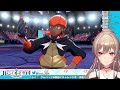 【全ジムリーダー＆チャンピオン】ジムリーダーの演出に大興奮するフレン【ポケモン剣盾】