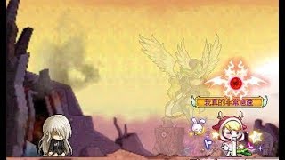 TMS MapleStory V220 4W主教單吃困難使烏